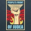 People's Front of Judea T-shirt